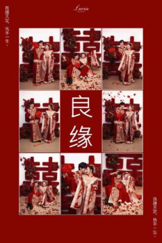 Studio – Trung Hoa